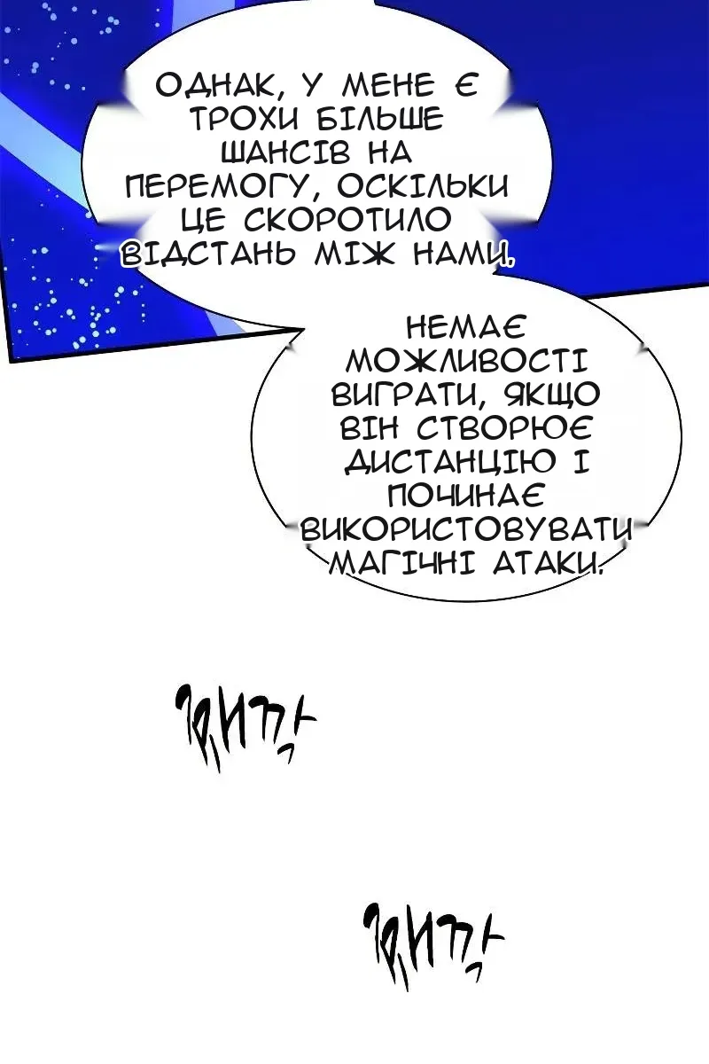 Сторінка 100