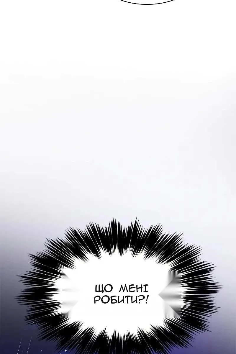 Сторінка 103