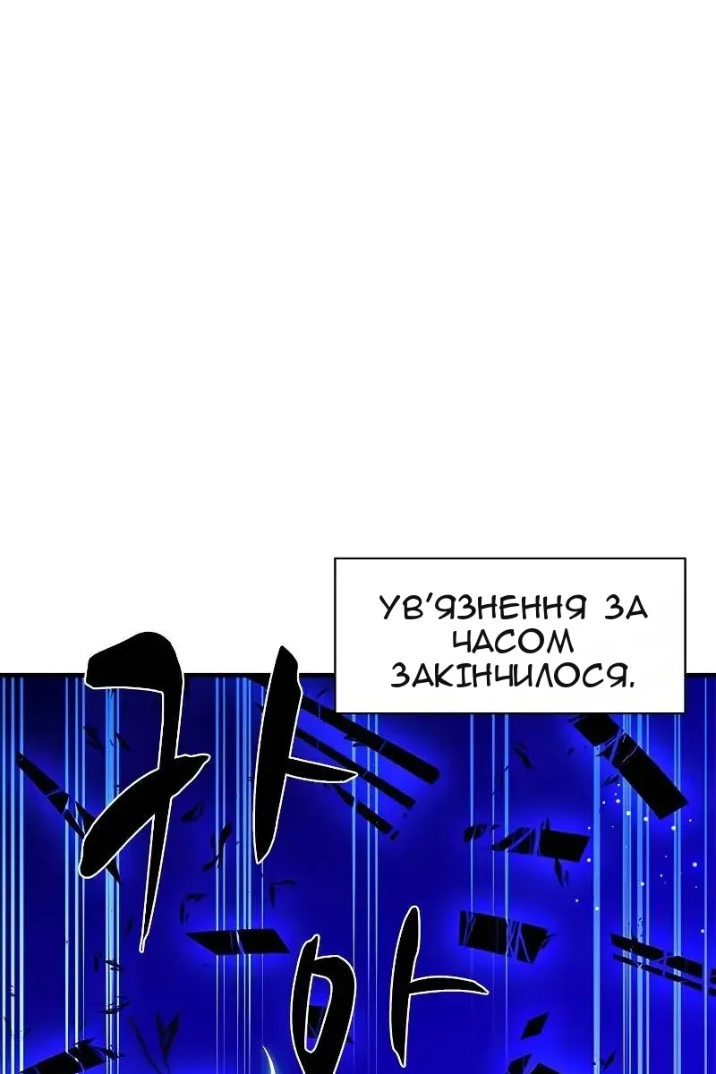 Сторінка 105