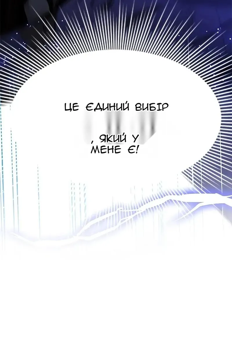 Сторінка 123