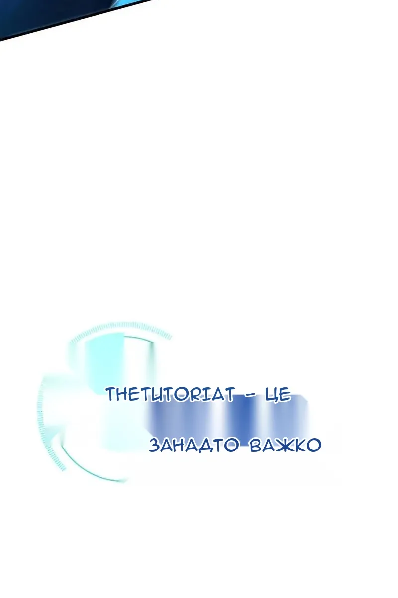 Сторінка 8