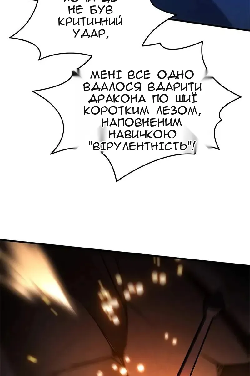 Сторінка 15