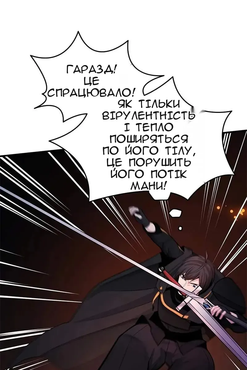 Сторінка 19