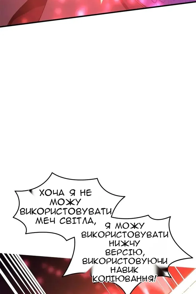Сторінка 30