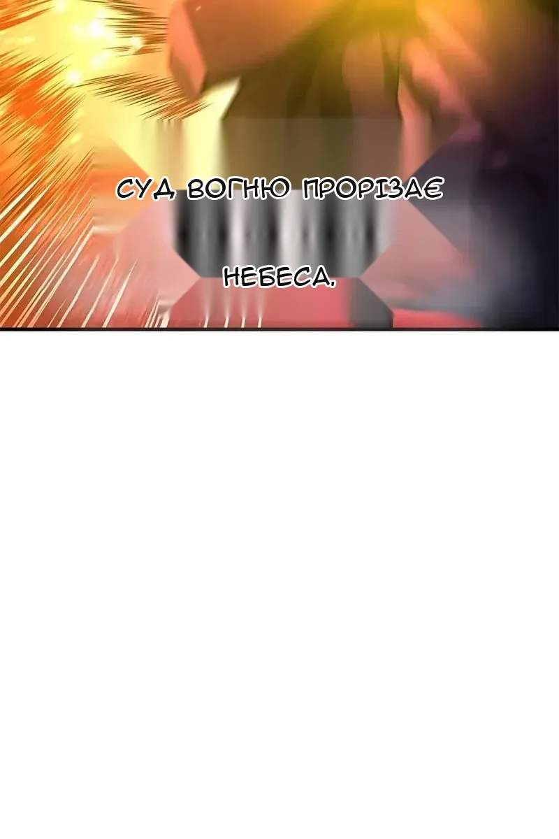 Сторінка 34