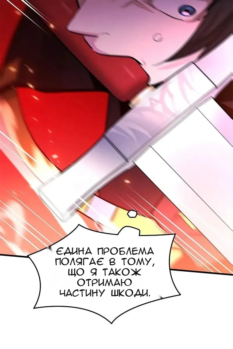 Сторінка 36