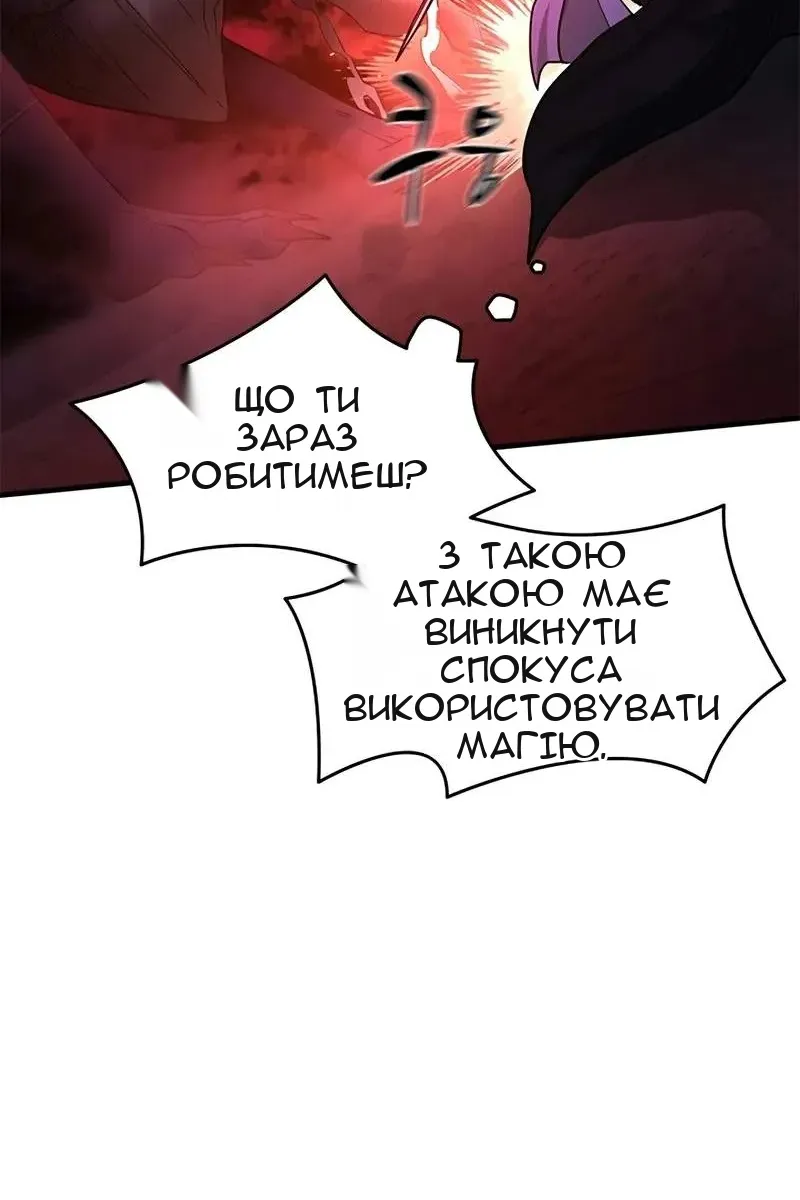 Сторінка 38