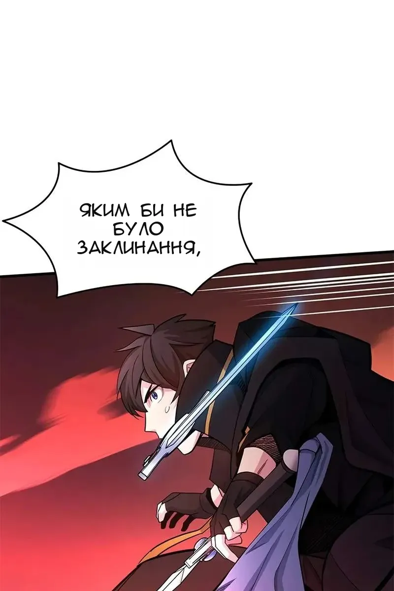 Сторінка 39