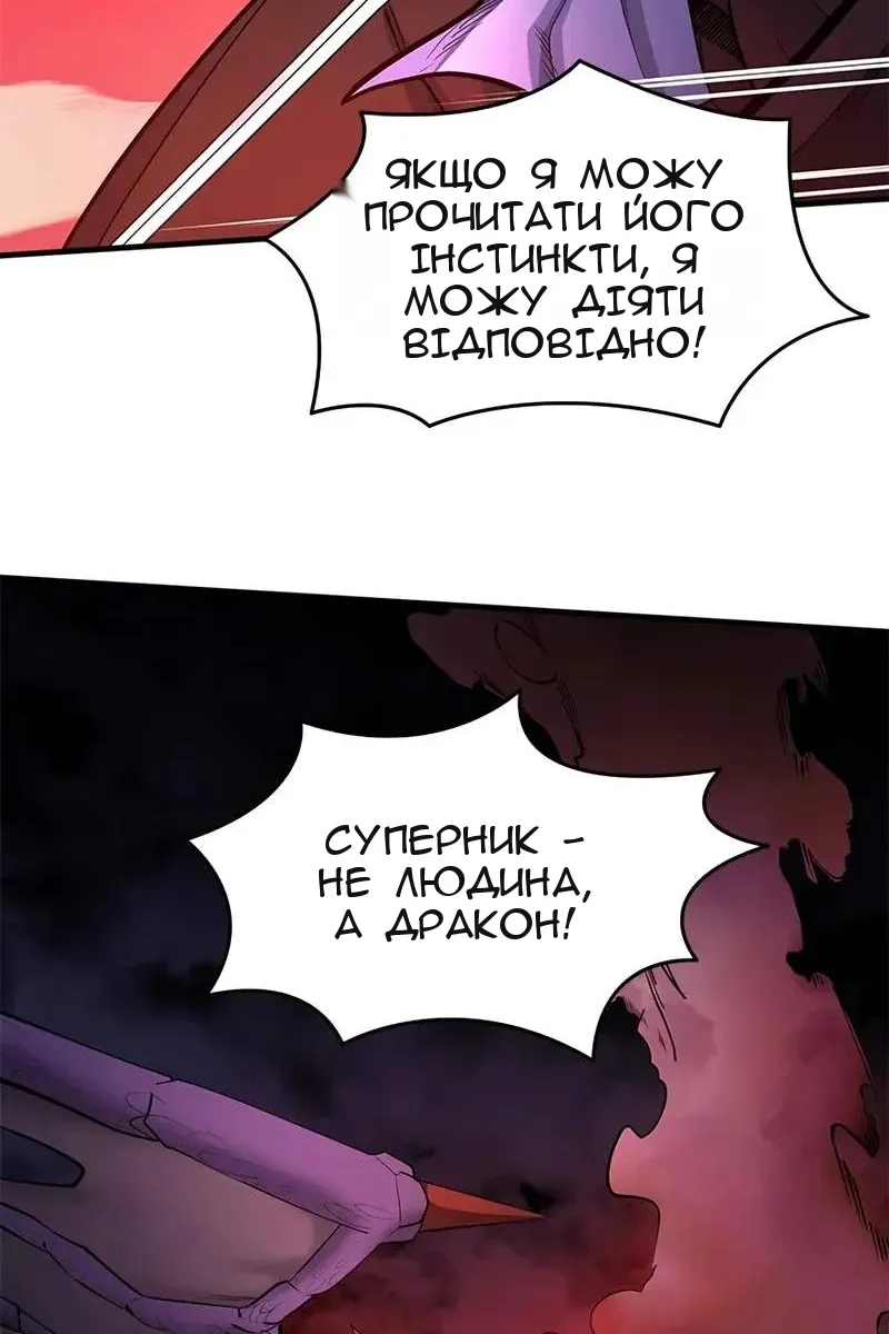 Сторінка 40