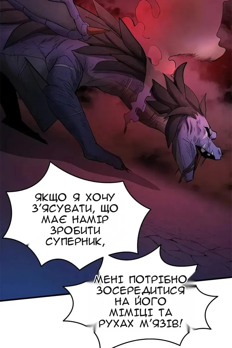 Сторінка 41