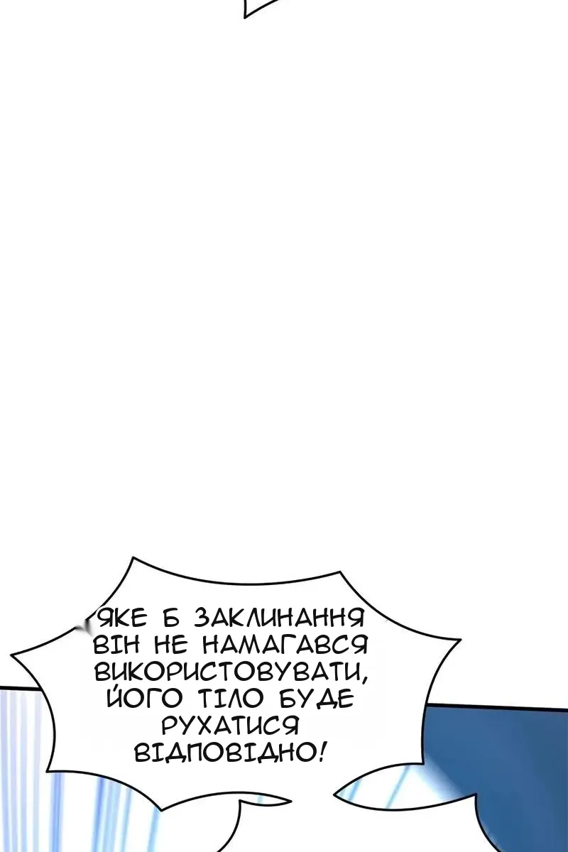 Сторінка 42