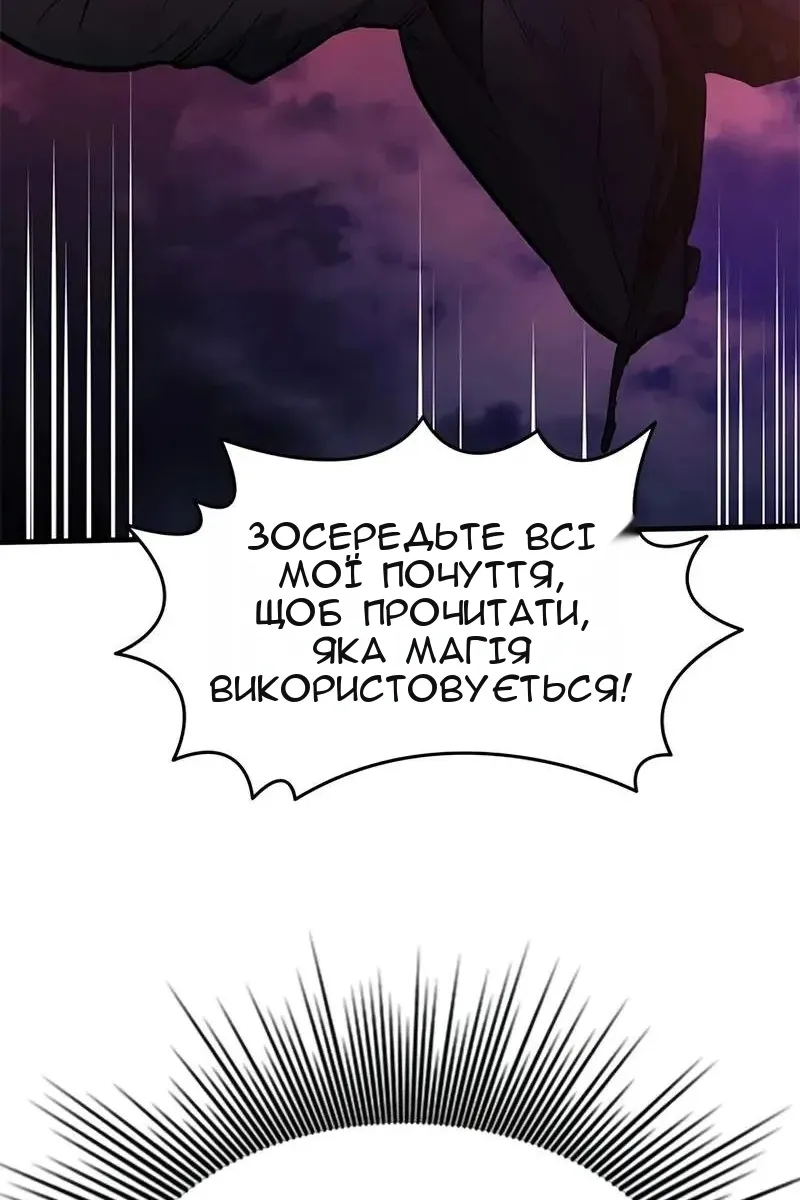 Сторінка 46