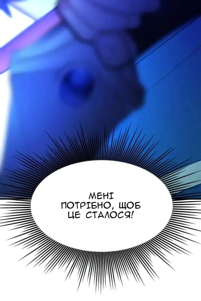 Сторінка 48