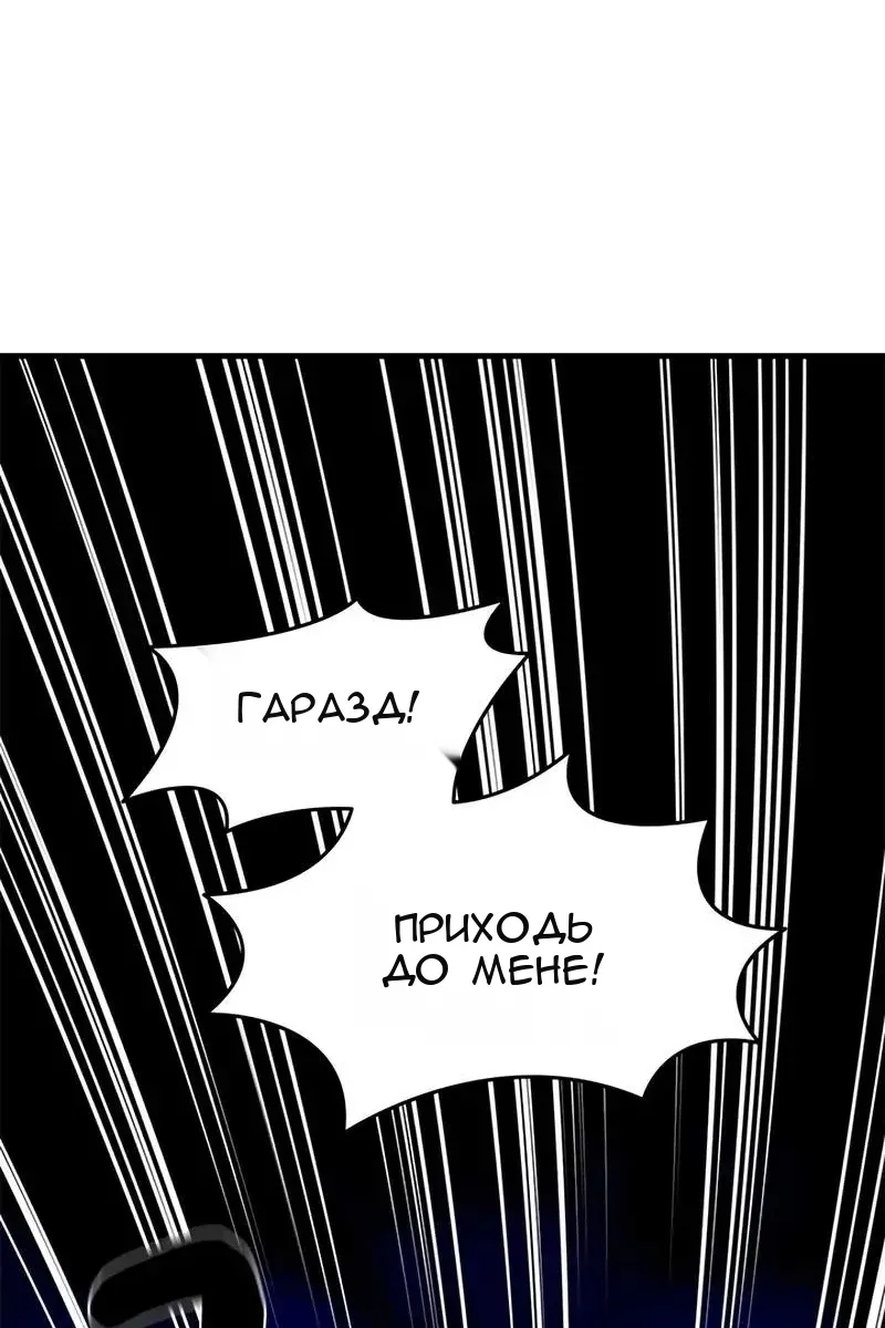 Сторінка 49