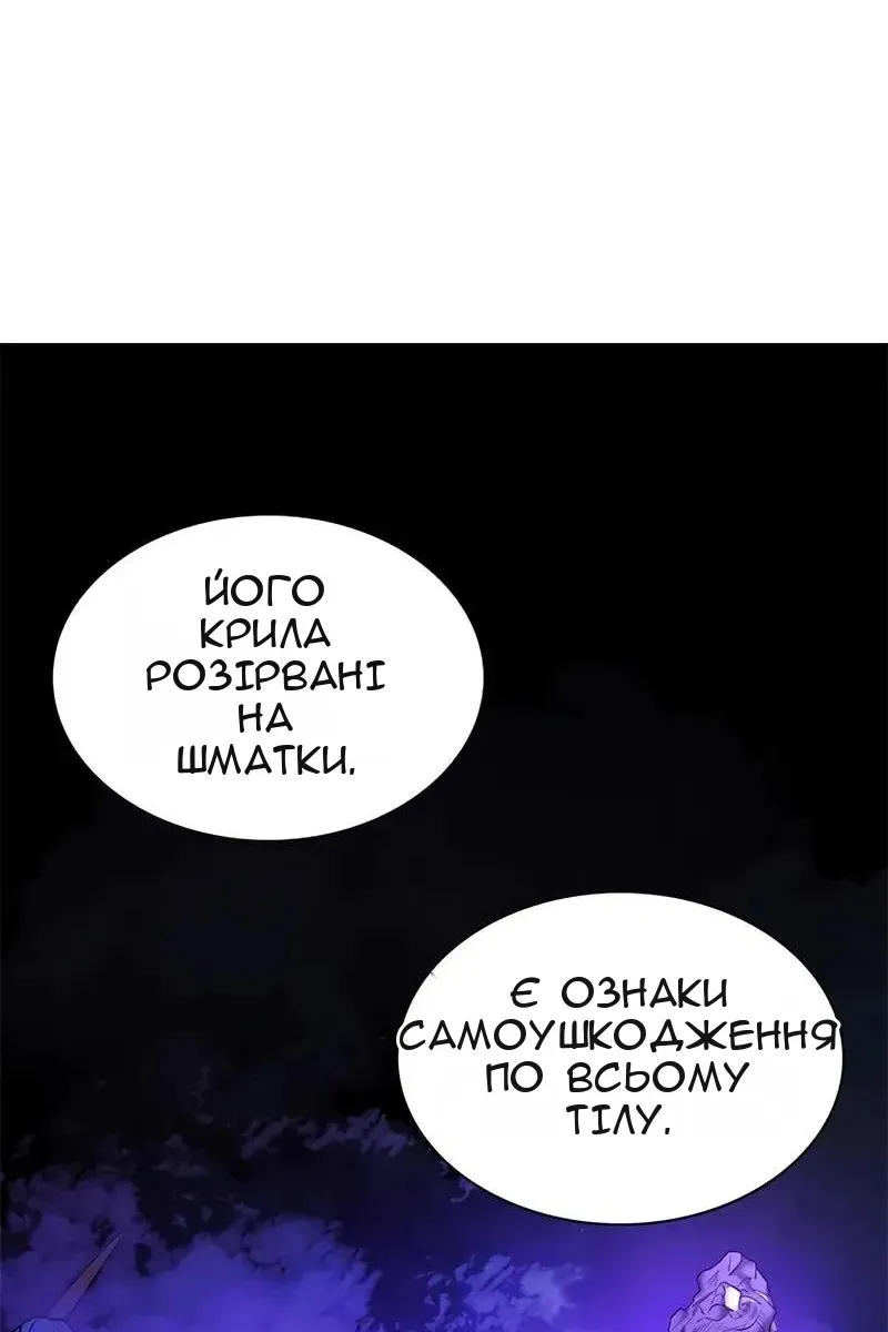 Сторінка 68