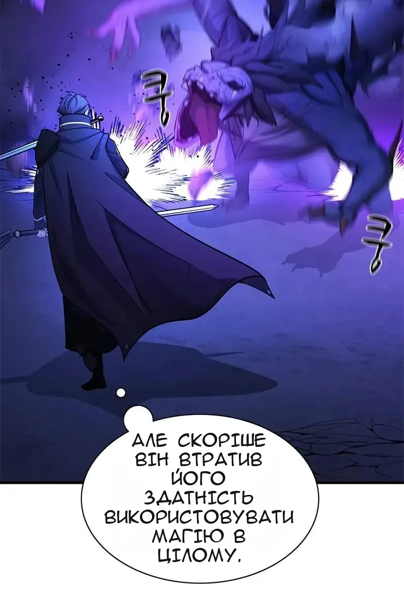 Сторінка 71