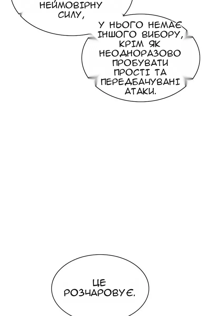 Сторінка 74