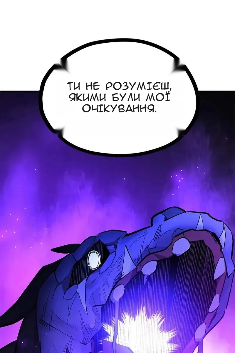 Сторінка 76