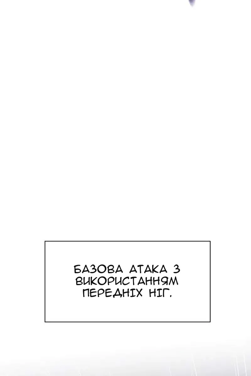 Сторінка 81