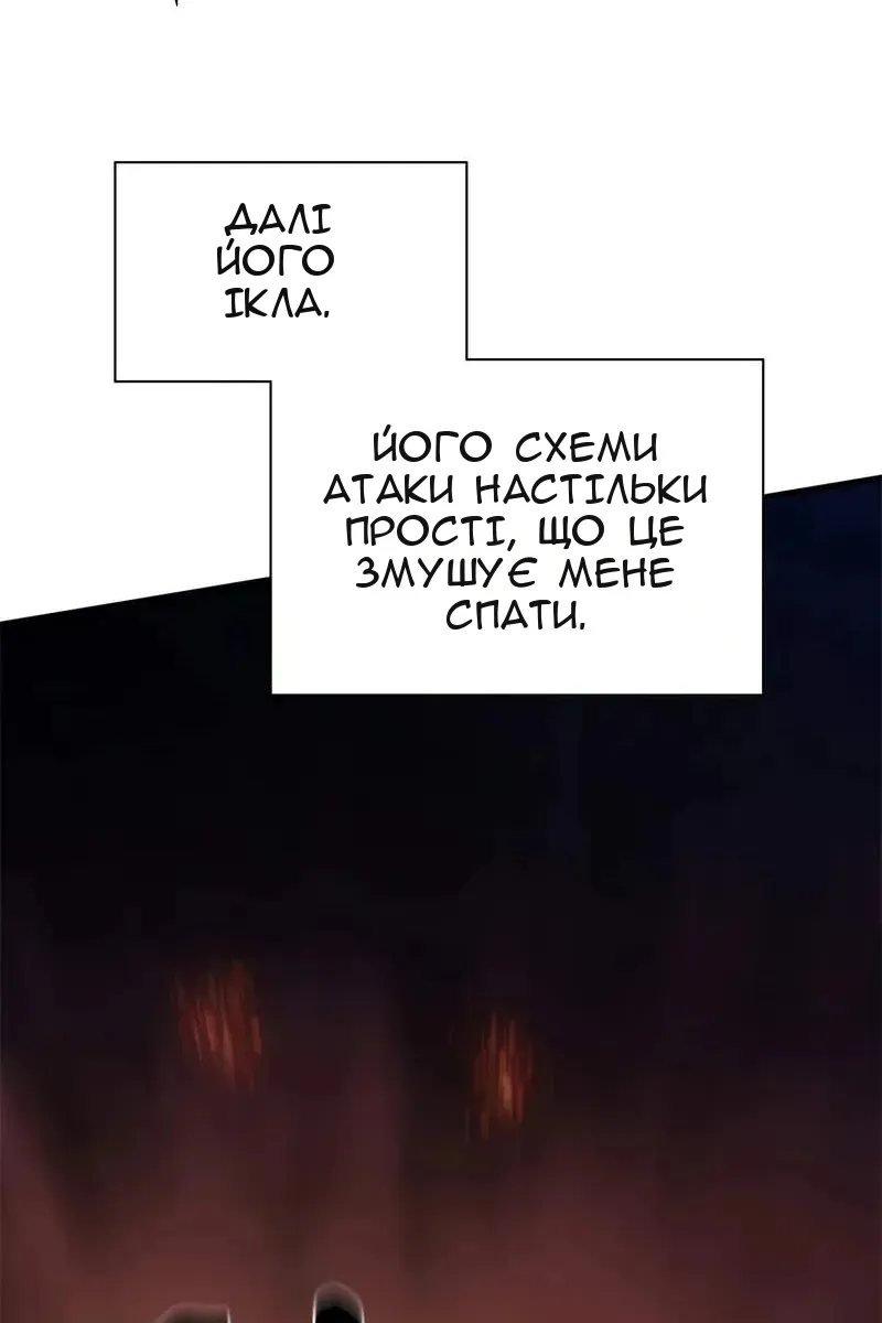 Сторінка 91