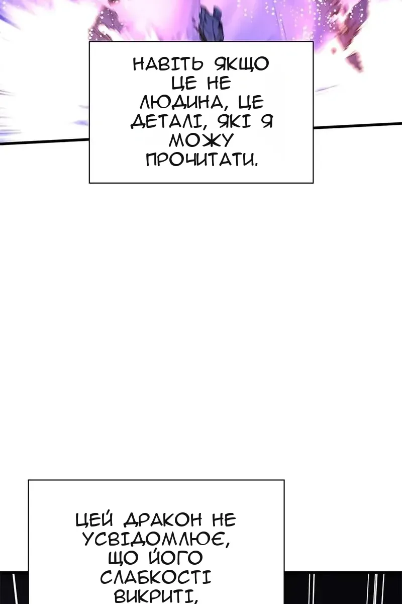 Сторінка 100