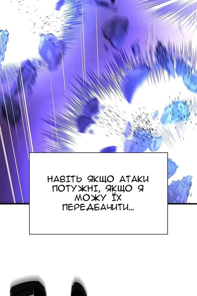 Сторінка 102