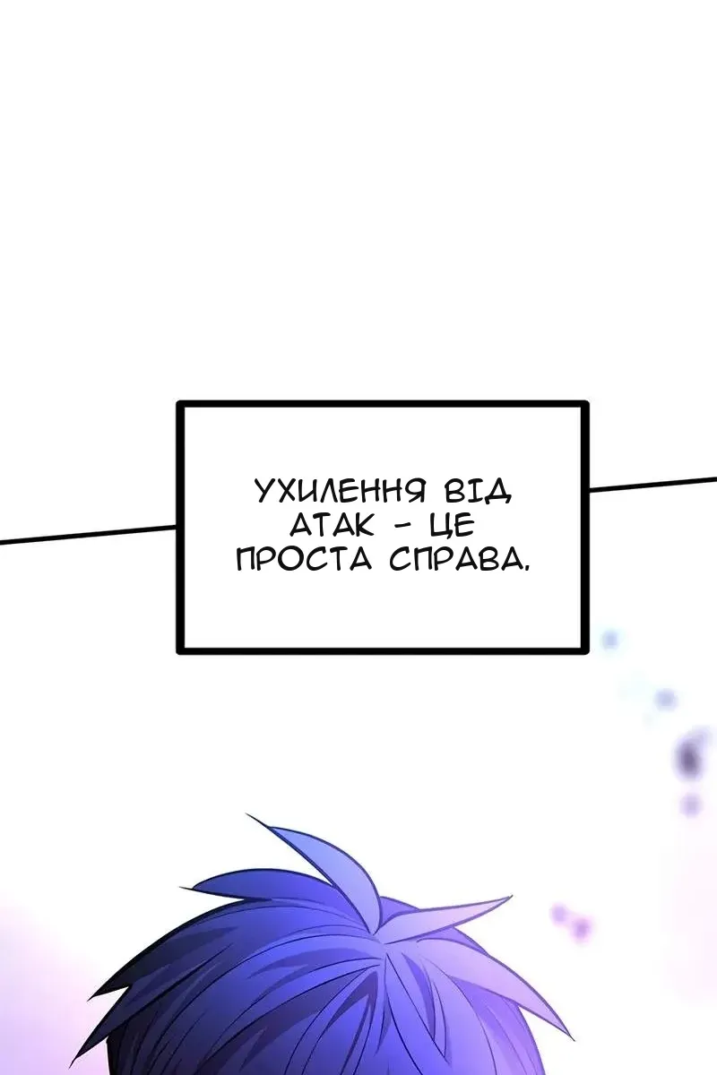 Сторінка 110