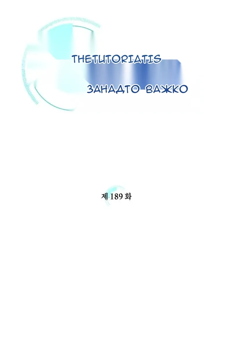 Сторінка 6