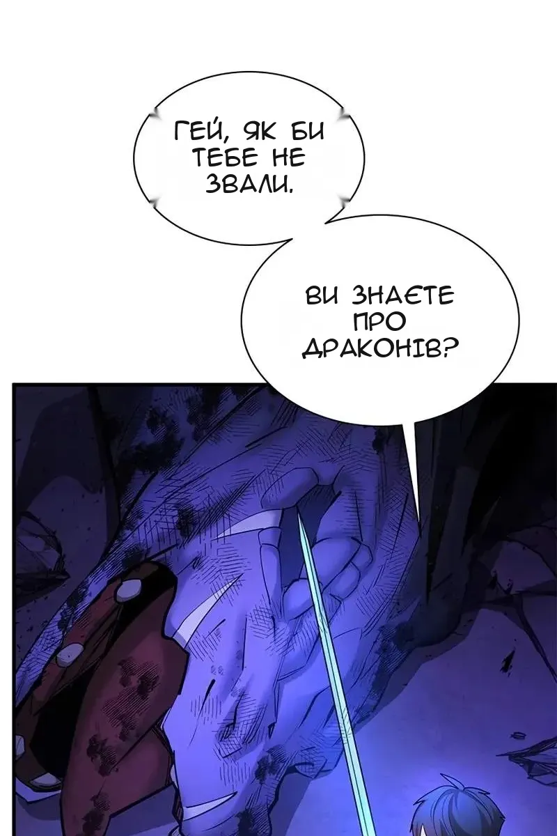 Сторінка 7