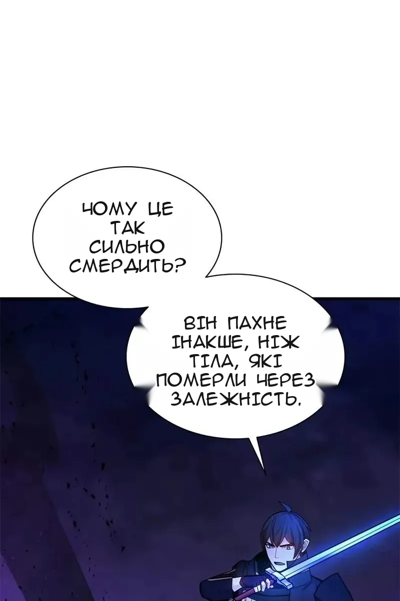 Сторінка 11