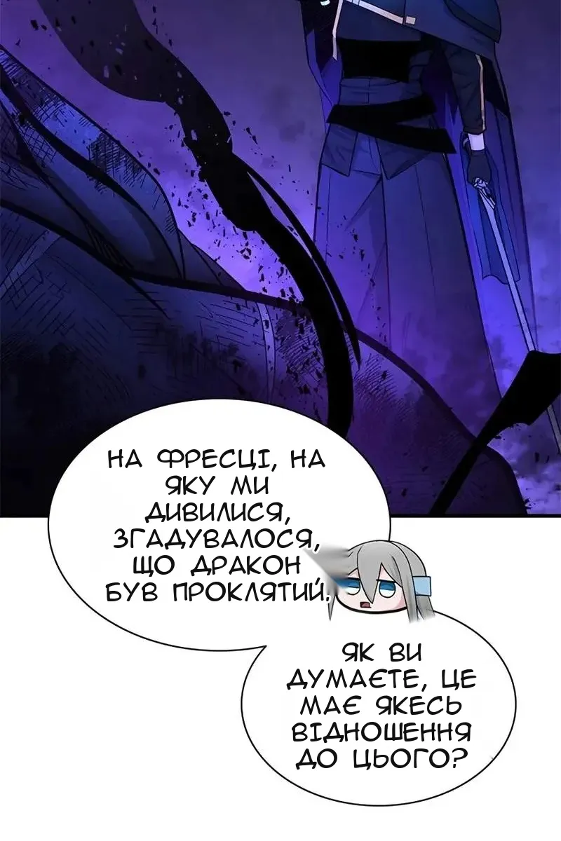 Сторінка 12