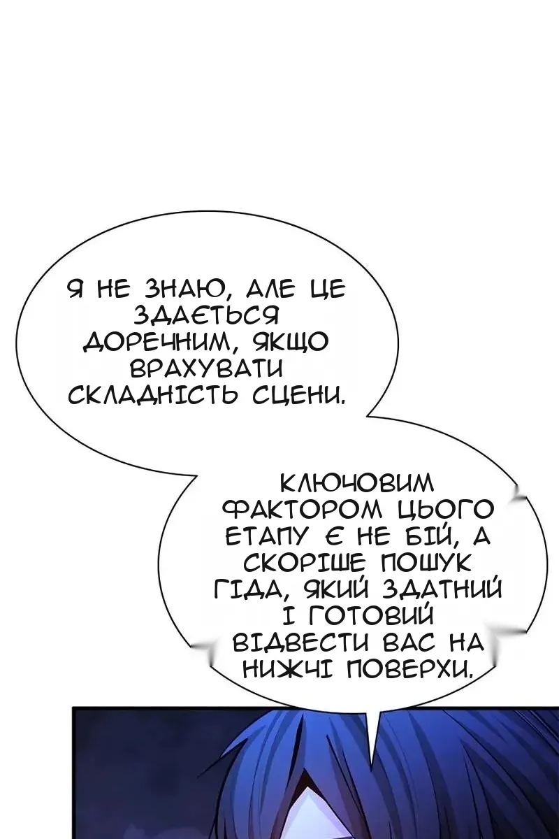 Сторінка 13