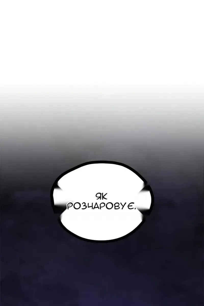Сторінка 16