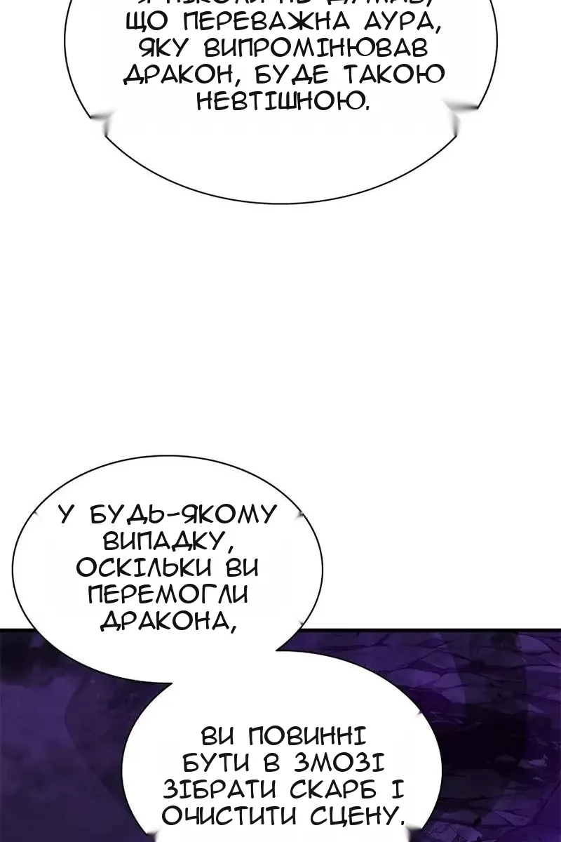 Сторінка 18