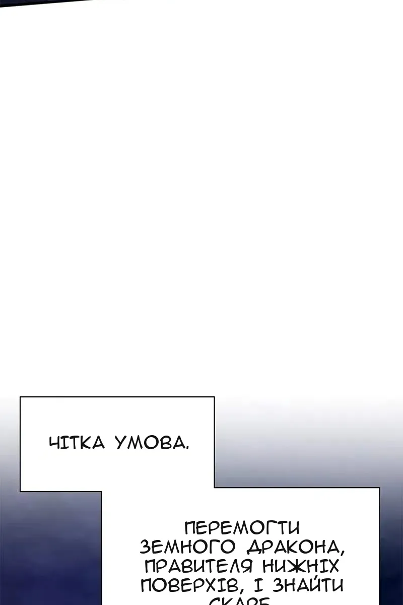 Сторінка 20