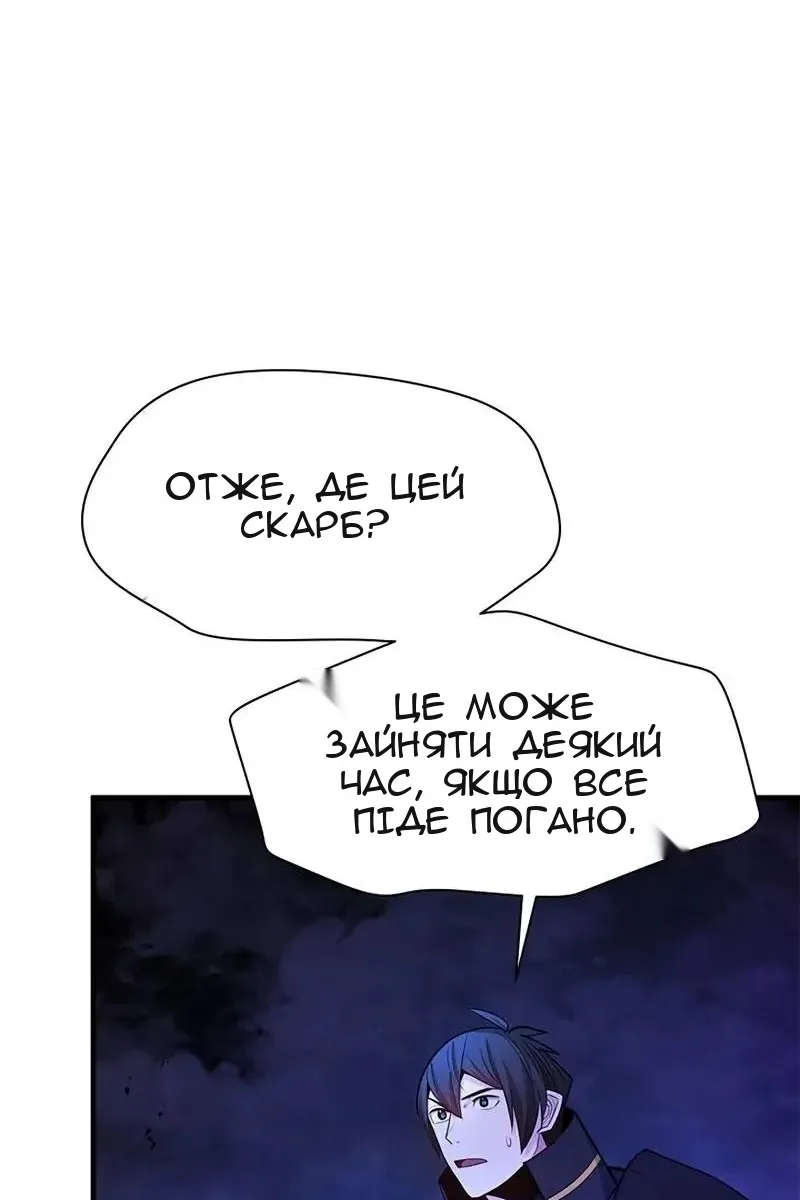 Сторінка 23