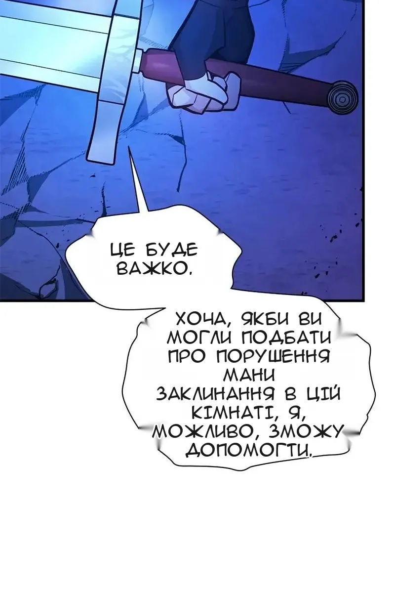 Сторінка 26