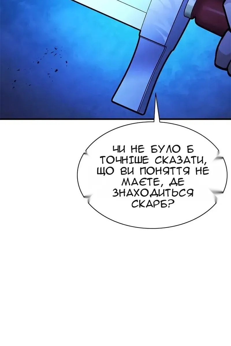 Сторінка 28