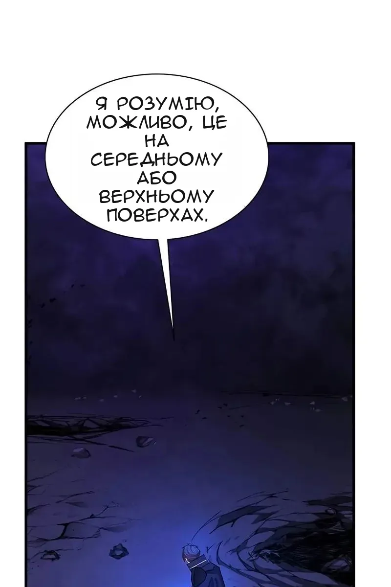 Сторінка 29