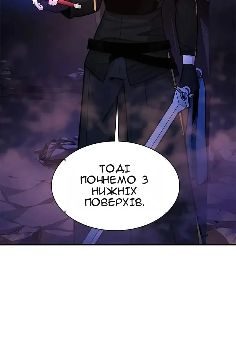 Сторінка 32