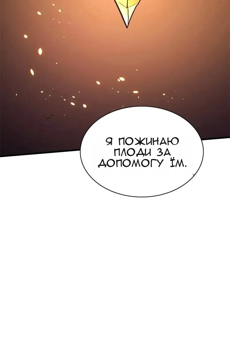 Сторінка 34
