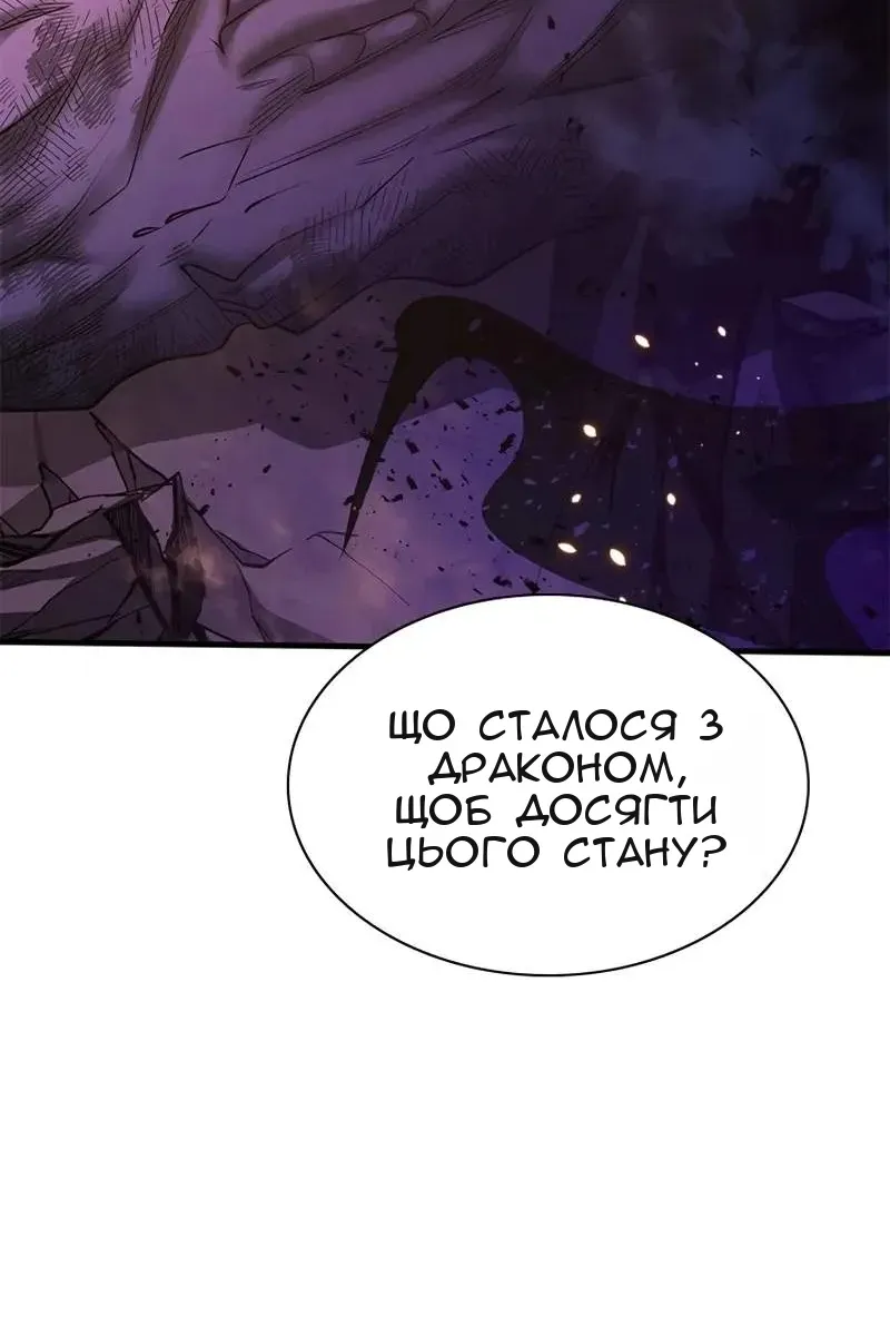 Сторінка 36