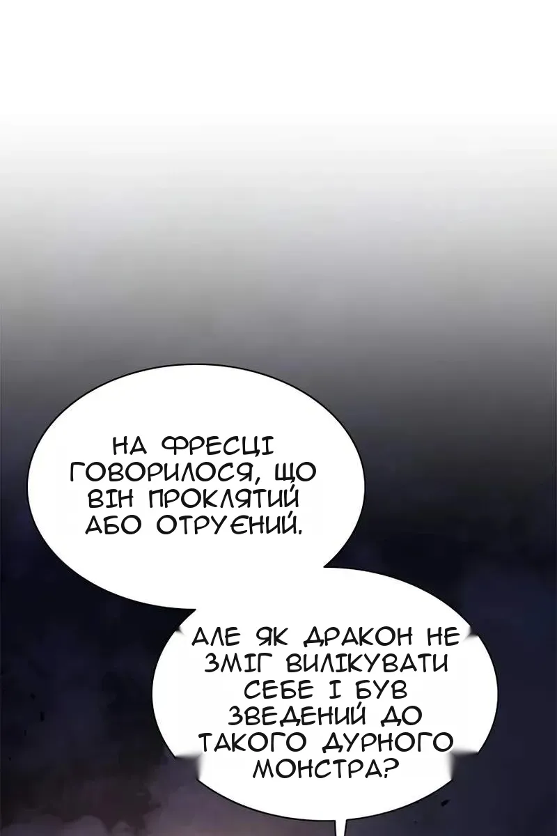 Сторінка 37