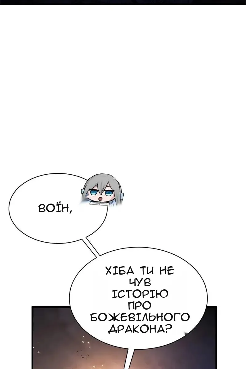 Сторінка 39