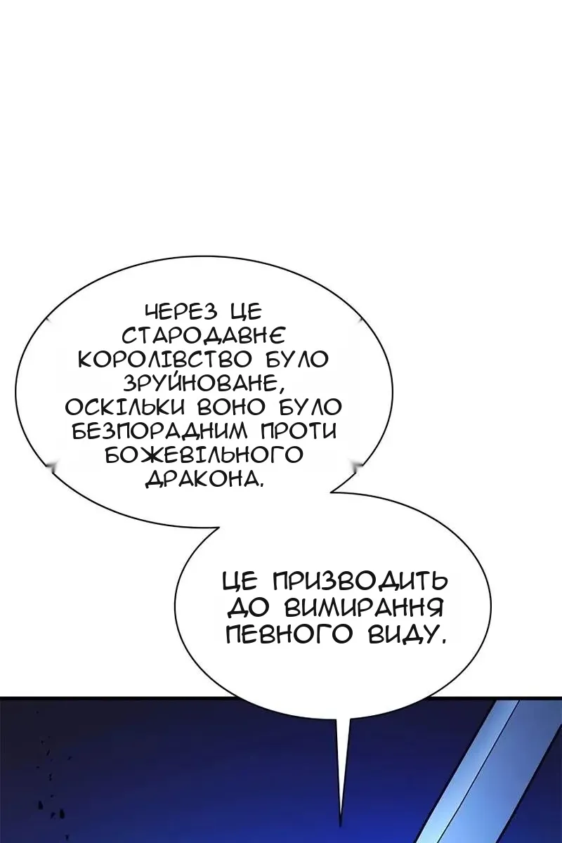 Сторінка 44