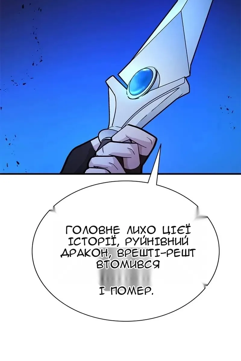 Сторінка 45