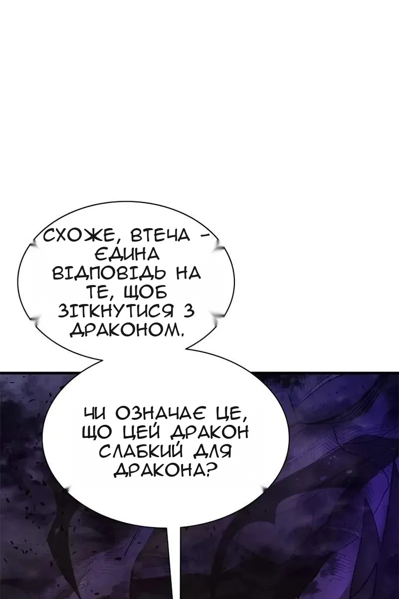 Сторінка 46