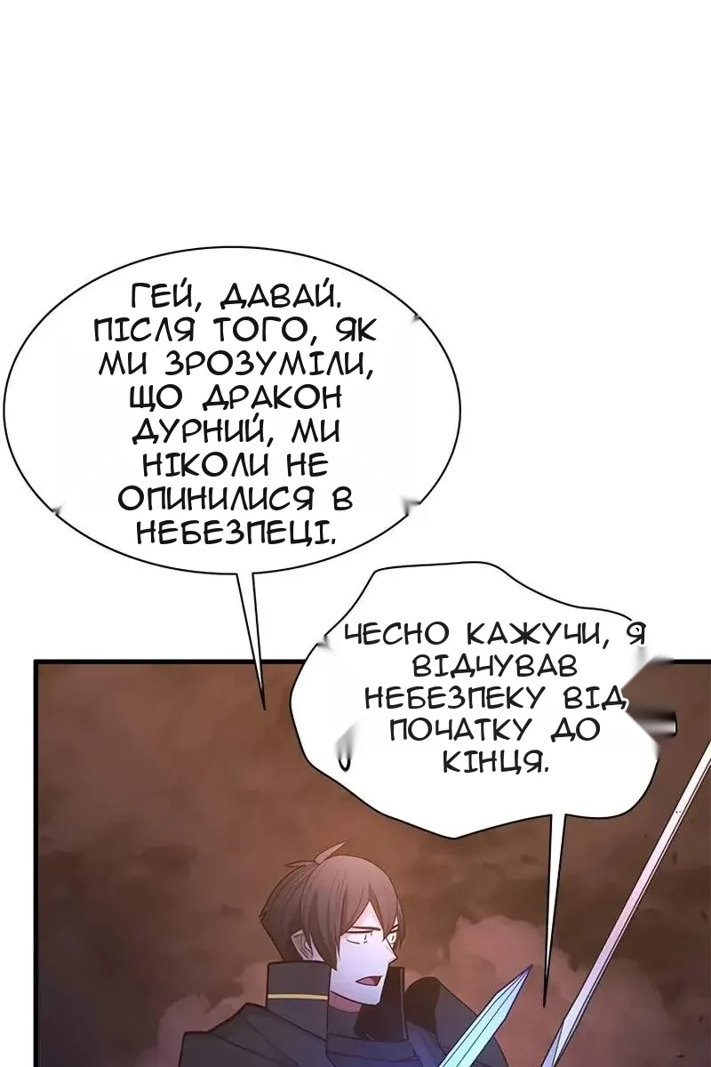 Сторінка 50
