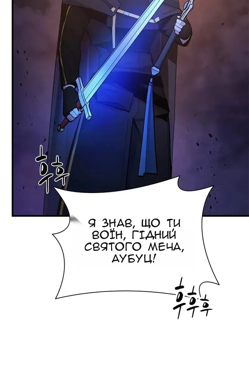 Сторінка 51
