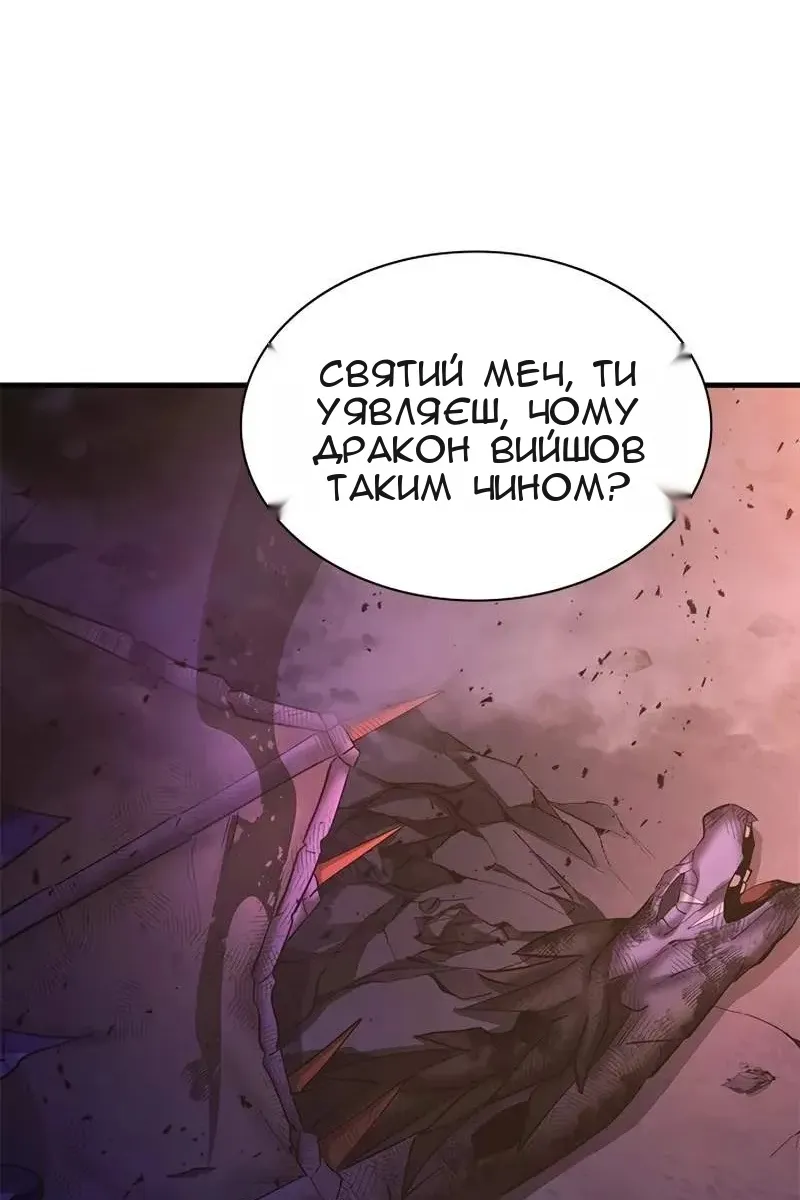 Сторінка 52
